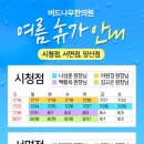 버드나무한의원 이미지