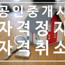 한주공인중개사사무소 이미지