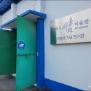 암태도소작인 항쟁기념탑 | [신안·암태도]서용선미술관(소작쟁의 기념전시관), 암태도 소작인항쟁기념탑