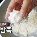 우유식빵 만들기 우유식빵 레시피 식빵 빵가루 만들기 이미지