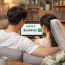 1146 | 북마산가구거리에서 예쁜 가구로 입주합니다!