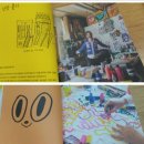 걱정말고 그려봐 이미지