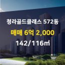 파랑새공인중개사사무소 이미지