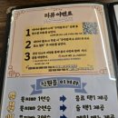 사거리칼국수 이미지