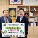 중앙영농조합법인 이미지