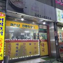 삼거리순대 이미지