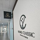 클래식스튜디오