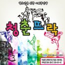 거제시청소년수련관 공연장 이미지