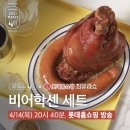 (주)알찬미트