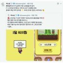 소셜품앗이 | ② 마케터 취준생 문송이님 레주메 견본
