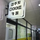 성주핏