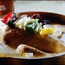 고향삼계탕 이미지