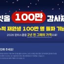 잇올스파르타마포신촌독학재수학원 이미지