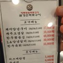 경기도 수원시 영통구 매영로247번길 이미지