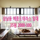 김종일공인중개사사무소 이미지