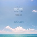 로네뜨