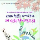 현일초등학교 이미지