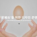 에그위즈