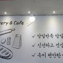 성서푸드뱅크 이미지