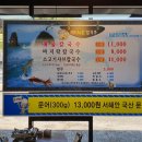 가나칼국수 이미지