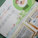 하나로연합의원 이미지