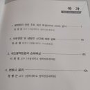 변호사권영준법률사무소