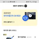 우리집셀프세차장 이미지