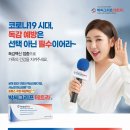 코뿔소이비인후과 이미지