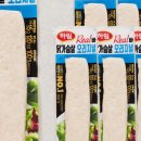 하림바