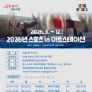 인스포츠 - 부천시 원미구 조마루로412번길 48 | 인스포츠