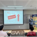군포시늘푸른노인복지관 이미지