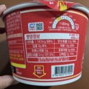 GS25계양팬더점 | [GS25] 이금기 볶음짬뽕 내돈내산 솔직후기