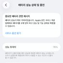 서비스배터리