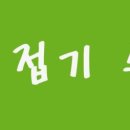 툴원종합기계
