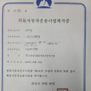 구구운송 이미지