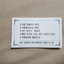 태평열쇠