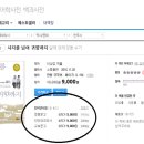 영암초등학교 이미지