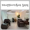 스튜디오 뤼미에르 | 춘천헤드스파 "제리앤코헤어스튜디오 춘천점" 두피케어 받고 상쾌해진 후기