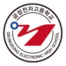 금정전자고등학교 이미지