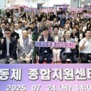 안산마을공동체 이미지