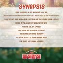 ARTHALL 마당 | 26년 첫 가족뮤지컬 울산 아트홀마당과 함께 콩쥐팥쥐