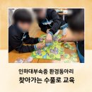 인하대부속중학교 네이버블로그