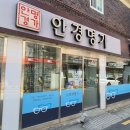 계대 안경명가 | 대구 안경원 정착한지 5년째인 계대 안경 명가 가격과 팁