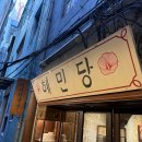 시간의향기 이미지