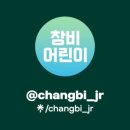 나도 아나운서 어린이 스피치 이미지