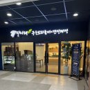 산나래 이미지