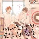 별세탁소 이미지