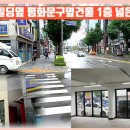 문선빌딩 이미지