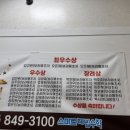 튼튼영어수학학원 이미지