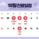 루비산부인과의원 이미지